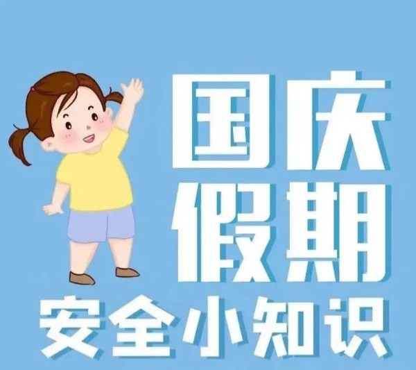 岳陽市江南通信職業(yè)技術(shù)學(xué)校有限公司,岳陽江南學(xué)校,岳陽江南通信學(xué)校,岳陽職業(yè)學(xué)校 岳陽市江南通信職業(yè)技術(shù)學(xué)校有限公司,岳陽江南學(xué)校,岳陽江南通信學(xué)校,岳陽職業(yè)學(xué)校