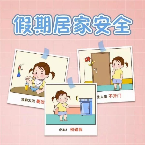 岳陽市江南通信職業(yè)技術(shù)學(xué)校有限公司,岳陽江南學(xué)校,岳陽江南通信學(xué)校,岳陽職業(yè)學(xué)校 岳陽市江南通信職業(yè)技術(shù)學(xué)校有限公司,岳陽江南學(xué)校,岳陽江南通信學(xué)校,岳陽職業(yè)學(xué)校