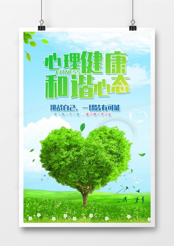 岳陽市江南通信職業(yè)技術(shù)學(xué)校有限公司,岳陽江南學(xué)校,岳陽江南通信學(xué)校,岳陽職業(yè)學(xué)校 岳陽市江南通信職業(yè)技術(shù)學(xué)校有限公司,岳陽江南學(xué)校,岳陽江南通信學(xué)校,岳陽職業(yè)學(xué)校