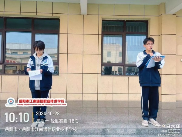 岳陽市江南通信職業(yè)技術(shù)學(xué)校有限公司,岳陽江南學(xué)校,岳陽江南通信學(xué)校,岳陽職業(yè)學(xué)校 岳陽市江南通信職業(yè)技術(shù)學(xué)校有限公司,岳陽江南學(xué)校,岳陽江南通信學(xué)校,岳陽職業(yè)學(xué)校