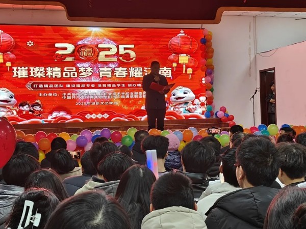 岳陽市江南通信職業(yè)技術(shù)學(xué)校有限公司,岳陽江南學(xué)校,岳陽江南通信學(xué)校,岳陽職業(yè)學(xué)校 岳陽市江南通信職業(yè)技術(shù)學(xué)校有限公司,岳陽江南學(xué)校,岳陽江南通信學(xué)校,岳陽職業(yè)學(xué)校