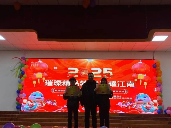 岳陽市江南通信職業(yè)技術(shù)學(xué)校有限公司,岳陽江南學(xué)校,岳陽江南通信學(xué)校,岳陽職業(yè)學(xué)校 岳陽市江南通信職業(yè)技術(shù)學(xué)校有限公司,岳陽江南學(xué)校,岳陽江南通信學(xué)校,岳陽職業(yè)學(xué)校