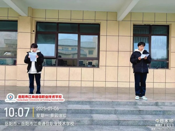 岳陽(yáng)市江南通信職業(yè)技術(shù)學(xué)校有限公司,岳陽(yáng)江南學(xué)校,岳陽(yáng)江南通信學(xué)校,岳陽(yáng)職業(yè)學(xué)校 岳陽(yáng)市江南通信職業(yè)技術(shù)學(xué)校有限公司,岳陽(yáng)江南學(xué)校,岳陽(yáng)江南通信學(xué)校,岳陽(yáng)職業(yè)學(xué)校