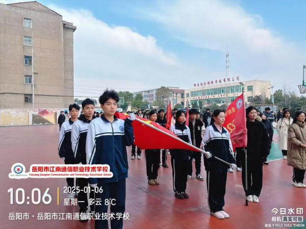 岳陽(yáng)市江南通信職業(yè)技術(shù)學(xué)校有限公司,岳陽(yáng)江南學(xué)校,岳陽(yáng)江南通信學(xué)校,岳陽(yáng)職業(yè)學(xué)校 岳陽(yáng)市江南通信職業(yè)技術(shù)學(xué)校有限公司,岳陽(yáng)江南學(xué)校,岳陽(yáng)江南通信學(xué)校,岳陽(yáng)職業(yè)學(xué)校