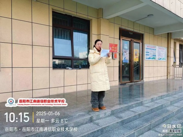 岳陽(yáng)市江南通信職業(yè)技術(shù)學(xué)校有限公司,岳陽(yáng)江南學(xué)校,岳陽(yáng)江南通信學(xué)校,岳陽(yáng)職業(yè)學(xué)校 岳陽(yáng)市江南通信職業(yè)技術(shù)學(xué)校有限公司,岳陽(yáng)江南學(xué)校,岳陽(yáng)江南通信學(xué)校,岳陽(yáng)職業(yè)學(xué)校