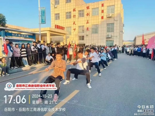 岳陽市江南通信職業(yè)技術(shù)學(xué)校有限公司,岳陽江南學(xué)校,岳陽江南通信學(xué)校,岳陽職業(yè)學(xué)校 岳陽市江南通信職業(yè)技術(shù)學(xué)校有限公司,岳陽江南學(xué)校,岳陽江南通信學(xué)校,岳陽職業(yè)學(xué)校