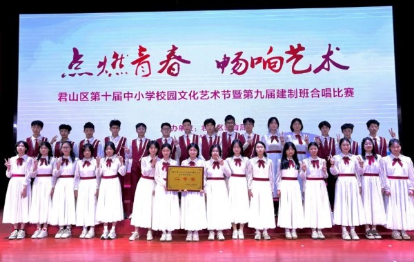 岳陽市江南通信職業(yè)技術(shù)學(xué)校有限公司,岳陽江南學(xué)校,岳陽江南通信學(xué)校,岳陽職業(yè)學(xué)校 岳陽市江南通信職業(yè)技術(shù)學(xué)校有限公司,岳陽江南學(xué)校,岳陽江南通信學(xué)校,岳陽職業(yè)學(xué)校
