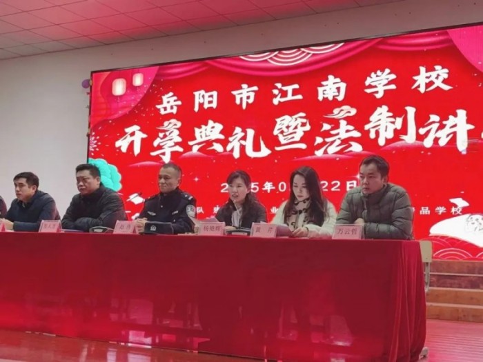 岳陽市江南通信職業(yè)技術學校有限公司,岳陽江南學校,岳陽江南通信學校,岳陽職業(yè)學校 岳陽市江南通信職業(yè)技術學校有限公司,岳陽江南學校,岳陽江南通信學校,岳陽職業(yè)學校