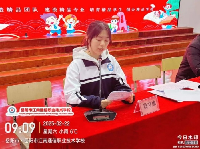 岳陽市江南通信職業(yè)技術學校有限公司,岳陽江南學校,岳陽江南通信學校,岳陽職業(yè)學校 岳陽市江南通信職業(yè)技術學校有限公司,岳陽江南學校,岳陽江南通信學校,岳陽職業(yè)學校