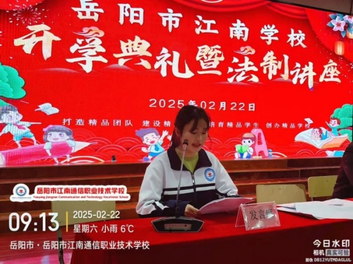 岳陽市江南通信職業(yè)技術學校有限公司,岳陽江南學校,岳陽江南通信學校,岳陽職業(yè)學校 岳陽市江南通信職業(yè)技術學校有限公司,岳陽江南學校,岳陽江南通信學校,岳陽職業(yè)學校