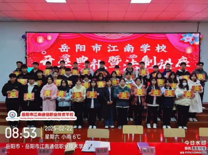 岳陽市江南通信職業(yè)技術學校有限公司,岳陽江南學校,岳陽江南通信學校,岳陽職業(yè)學校 岳陽市江南通信職業(yè)技術學校有限公司,岳陽江南學校,岳陽江南通信學校,岳陽職業(yè)學校
