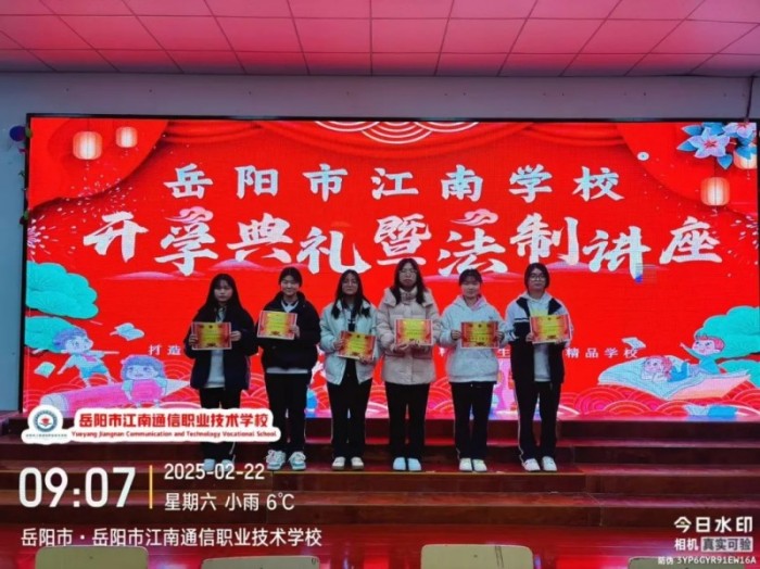 岳陽市江南通信職業(yè)技術學校有限公司,岳陽江南學校,岳陽江南通信學校,岳陽職業(yè)學校 岳陽市江南通信職業(yè)技術學校有限公司,岳陽江南學校,岳陽江南通信學校,岳陽職業(yè)學校