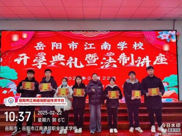 岳陽市江南通信職業(yè)技術學校有限公司,岳陽江南學校,岳陽江南通信學校,岳陽職業(yè)學校 岳陽市江南通信職業(yè)技術學校有限公司,岳陽江南學校,岳陽江南通信學校,岳陽職業(yè)學校