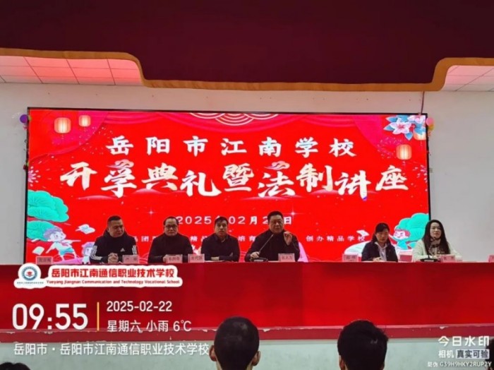 岳陽市江南通信職業(yè)技術學校有限公司,岳陽江南學校,岳陽江南通信學校,岳陽職業(yè)學校 岳陽市江南通信職業(yè)技術學校有限公司,岳陽江南學校,岳陽江南通信學校,岳陽職業(yè)學校