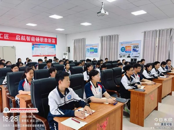 岳陽市江南通信職業(yè)技術學校有限公司,岳陽江南學校,岳陽江南通信學校,岳陽職業(yè)學校 岳陽市江南通信職業(yè)技術學校有限公司,岳陽江南學校,岳陽江南通信學校,岳陽職業(yè)學校