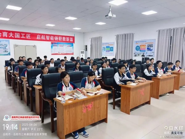 岳陽市江南通信職業(yè)技術學校有限公司,岳陽江南學校,岳陽江南通信學校,岳陽職業(yè)學校 岳陽市江南通信職業(yè)技術學校有限公司,岳陽江南學校,岳陽江南通信學校,岳陽職業(yè)學校