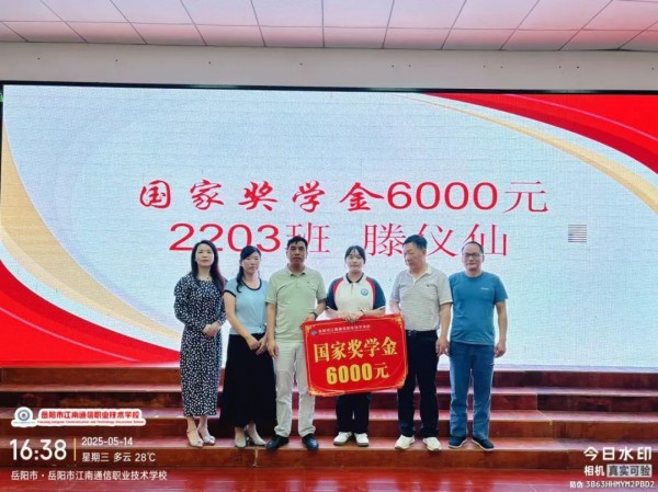 岳陽市江南通信職業(yè)技術學校有限公司,岳陽江南學校,岳陽江南通信學校,岳陽職業(yè)學校 岳陽市江南通信職業(yè)技術學校有限公司,岳陽江南學校,岳陽江南通信學校,岳陽職業(yè)學校