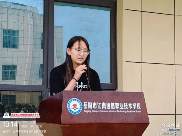 岳陽市江南通信職業(yè)技術(shù)學校有限公司,岳陽江南學校,岳陽江南通信學校,岳陽職業(yè)學校 岳陽市江南通信職業(yè)技術(shù)學校有限公司,岳陽江南學校,岳陽江南通信學校,岳陽職業(yè)學校
